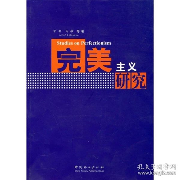 什么是长期主义和完美主义 p4YBAFqY_-aAVpLFAADGlRmCngA933_n.jpg