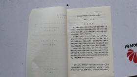 近代人口迁移论文_近代人口迁移