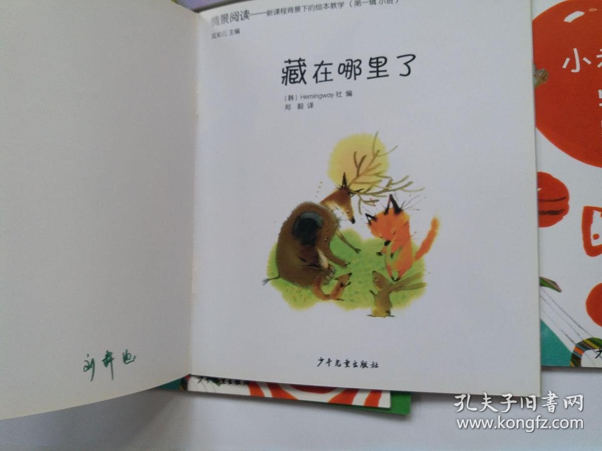 如何提升小学生的阅读能力？