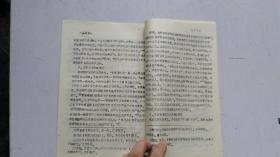 近代人口迁移论文_近代人口迁移