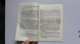 近代人口迁移论文_近代人口迁移