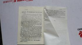 近代人口迁移论文_近代人口迁移