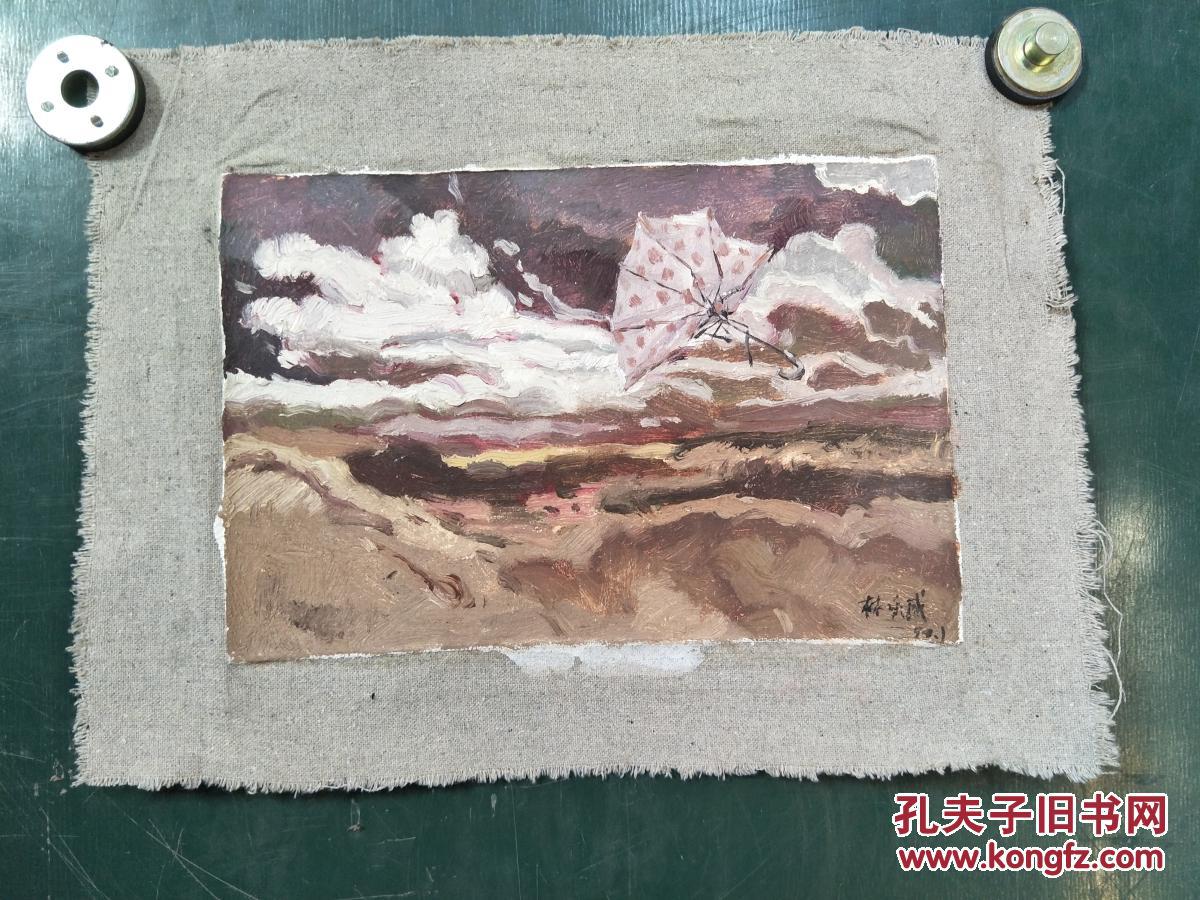 手工绘画油画,落款林乐成 拍品编号:28595236