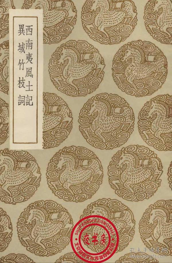 枝什么异成语_成语异影图形(3)