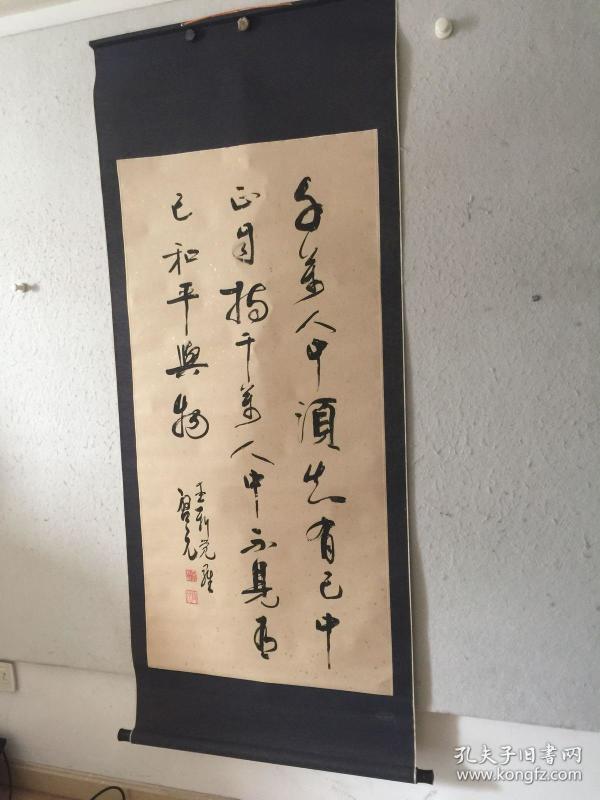 名人字画_名人字画出售_名人书法作品_国画_西画_字画收藏拍卖_名人