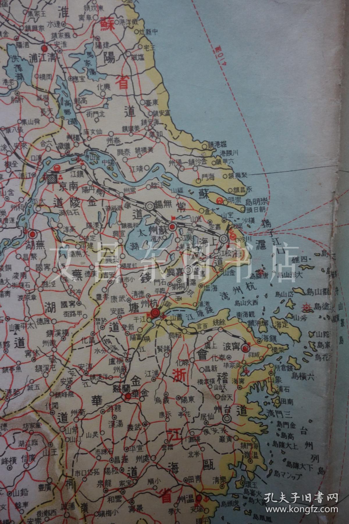 民国时期11932年 最新满洲国及支那大地图 附上海市街图片