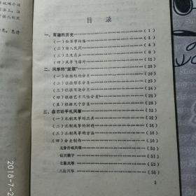 p4YBAFta4X2ARtQWAANwrae-vyk060_s.jpg