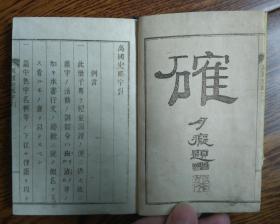 凹版招聘_凹版印刷招聘价格 凹版印刷招聘批发 凹版印刷招聘厂家(5)
