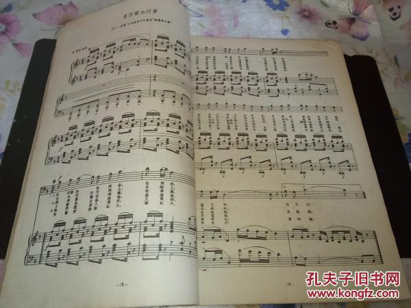 音乐曲谱出版规范_陶笛曲谱12孔