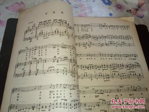 苏联军歌曲谱_军歌联奏曲谱(2)