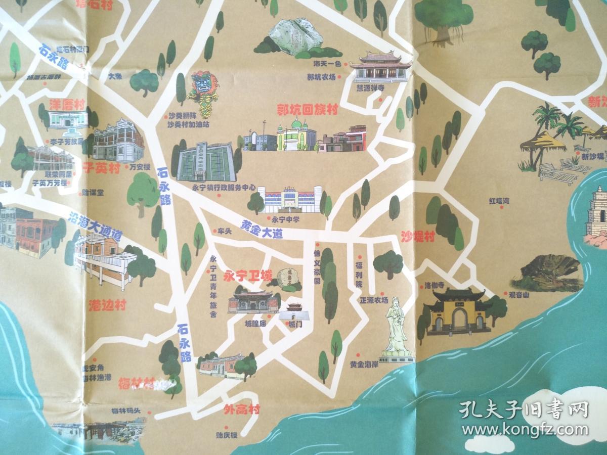 石狮市永宁古卫城手绘地图 永宁地图 永宁镇地图 石狮