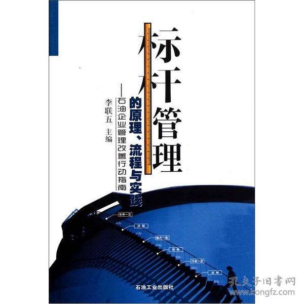 说明管理的动态原理是什么_白带是褐色的说明什么(2)
