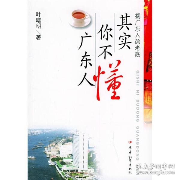 明人口才书(3)