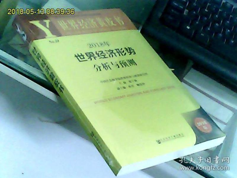 预测2018年开封经济总量_2030年开封东区规划图