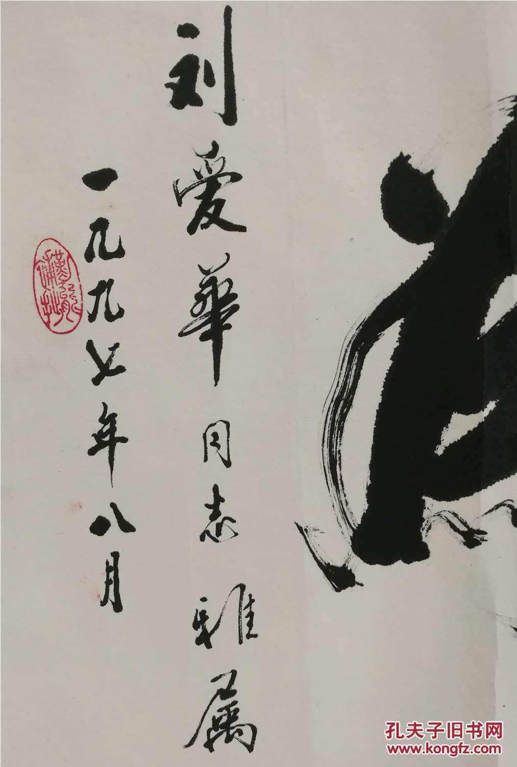 朱老总的诗词_书法诗词作品(3)