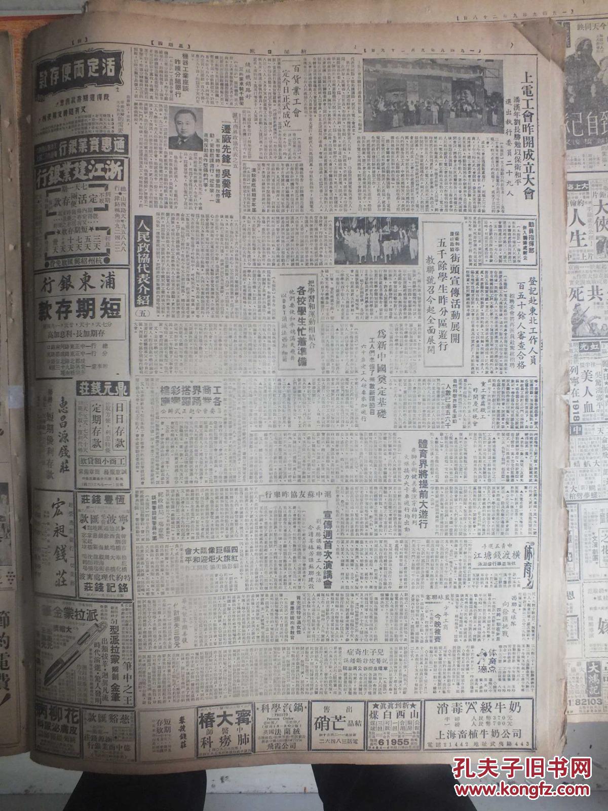 长治鼓书调曲谱_长治学院(2)