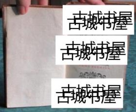 稀缺,《亚洲,非洲和美洲历史简介。 第1卷》插