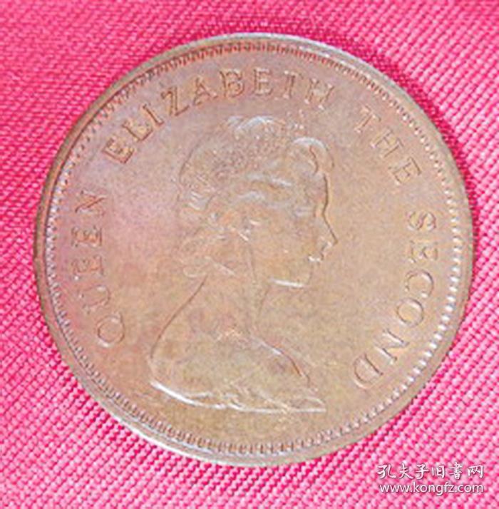gb1979年香港伍毫伊丽莎白二世女皇头像铜币包老保真铜钱币