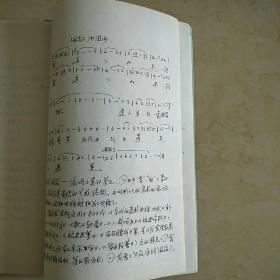 湖南花鼓调曲谱_湖南打花鼓漫画(3)