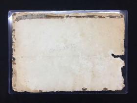 斜倚旧事回眸痴:民国大尺幅老照片一帧:照片泛