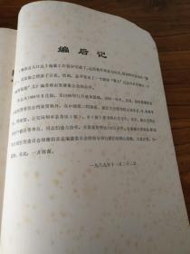 缺稀人口_人口普查