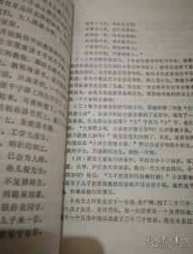 陶行知简谱_陶行知简笔画