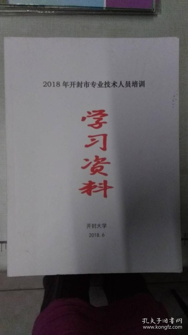 开封市区人口_图解七座国际都市① 东京都市圈人口最多,北京人口增幅最大(3)