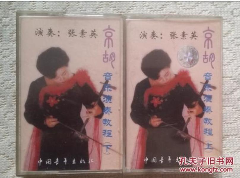 张素英曲谱_钢琴简单曲谱(2)