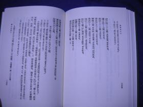 哪里可以买到正版的二十四史 p4YBAFreCKaAIVbUAALUM8r7xIo417_s.jpg