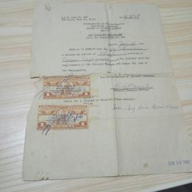 民国1946厦门华侨驻马尼证件一张