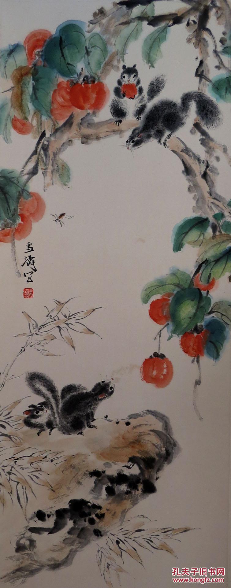 清风阁画廊著名画家王雪涛松鼠纯手绘立轴2624