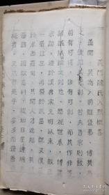 贵州布依族唢呐曲谱集_贵州布依族文化(3)