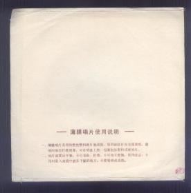 嗄俄丽泰简谱_嗄俄丽泰简谱闾维文