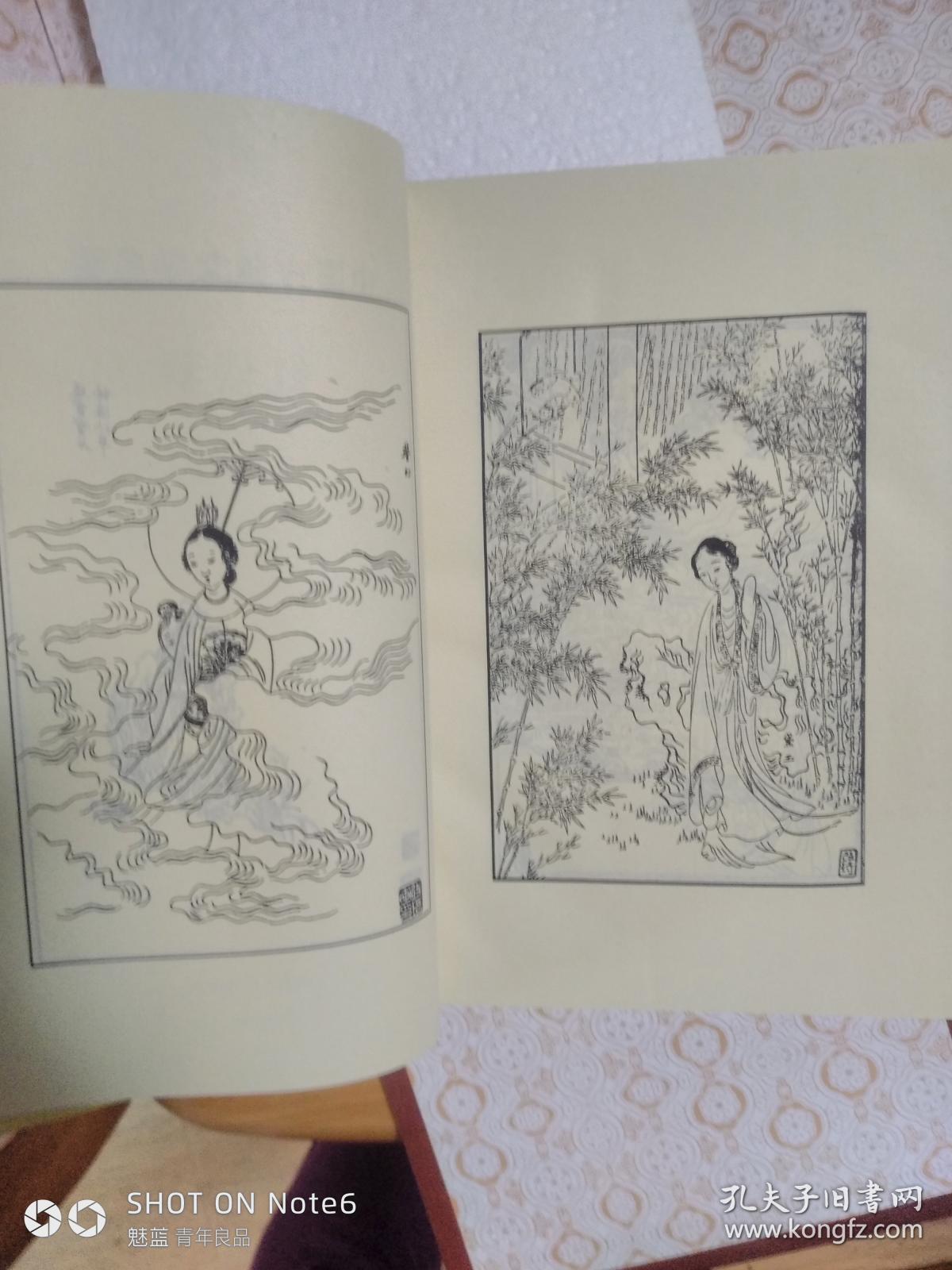 中国古典文学名著《四大名著 绣像版 16开硬精装》重5