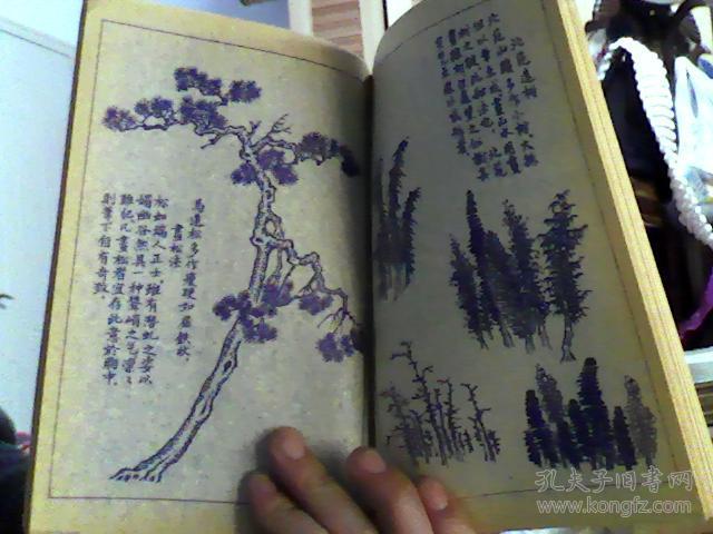 二即山简谱_游山恋简谱(3)