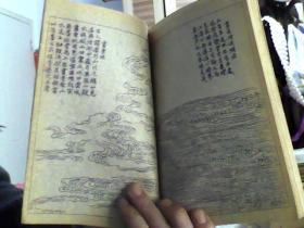 曲谱中二拍三拍四拍的意义_陶笛曲谱12孔(2)