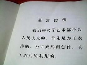 笛曲大海航行靠舵手曲谱_大海航行靠舵手曲谱