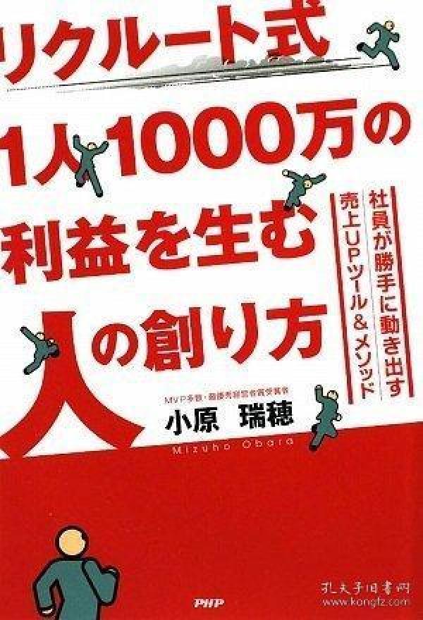日语人才招聘_2020年全国日语人才招聘需求市场分析