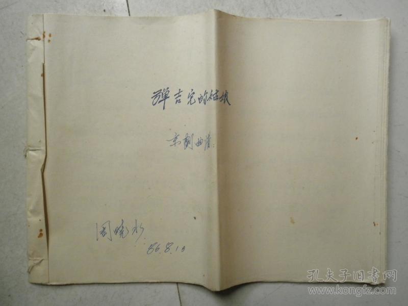 景德镇简谱_景德镇陶瓷(2)