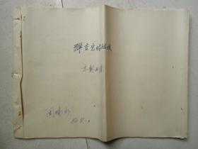 景德镇简谱_景德镇瓷器(3)