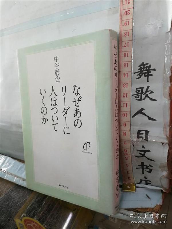 人口用日语_从日本人的生活秘密学日语 用最简单的日文读懂日本文化