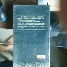 简谱段位_荣耀王者段位图片