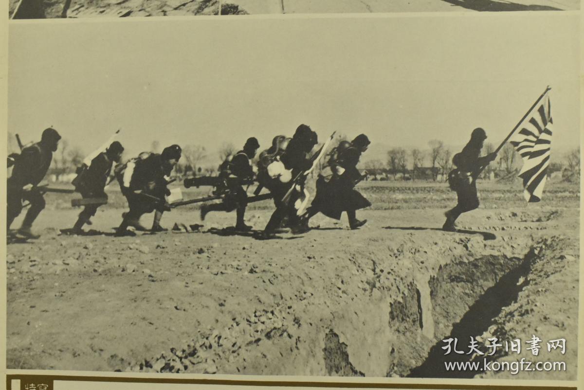 与海军陆战队协力配合维持青岛市内外的治安》