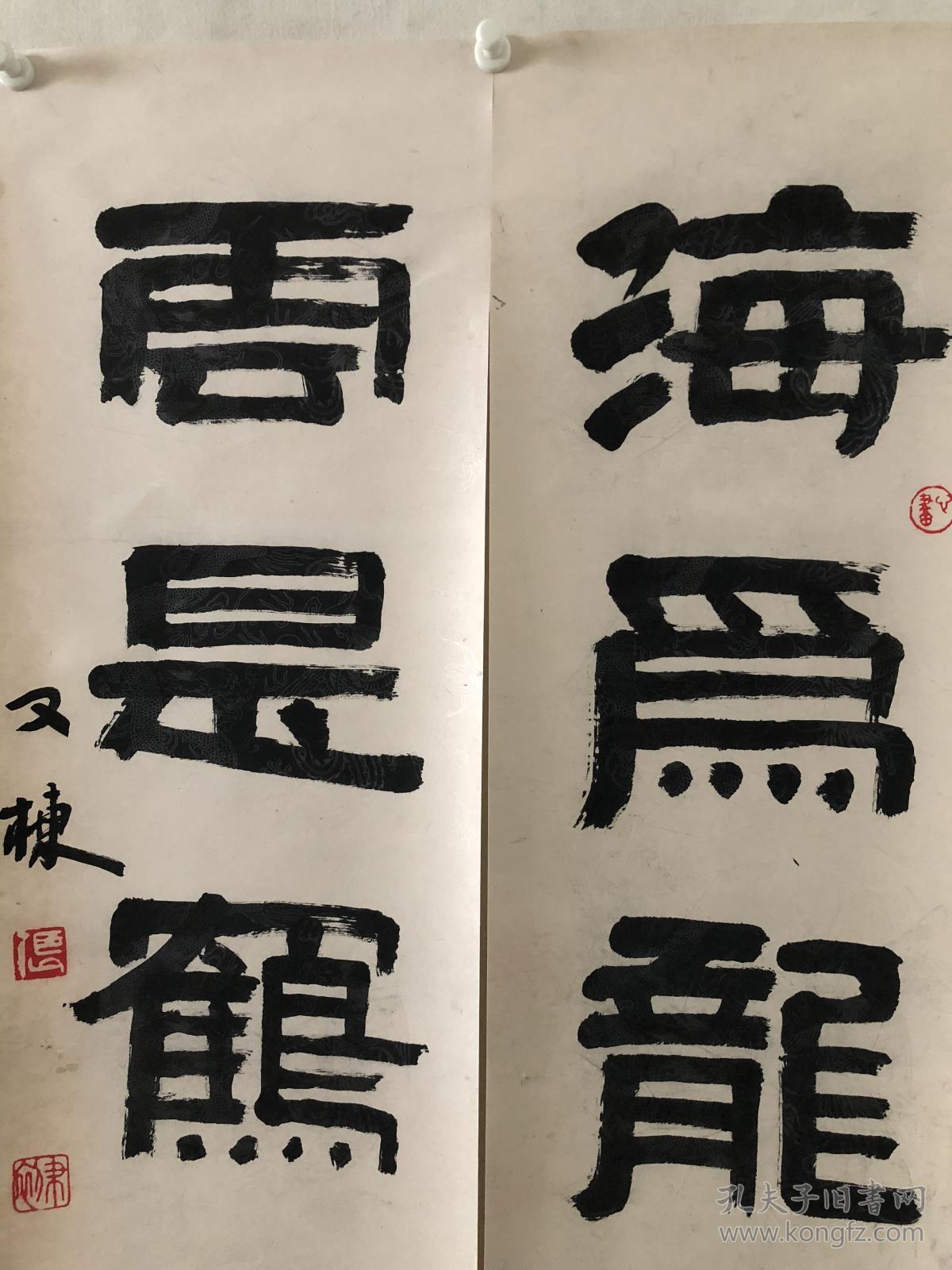 什么什么什么栋的成语_成语故事图片(3)