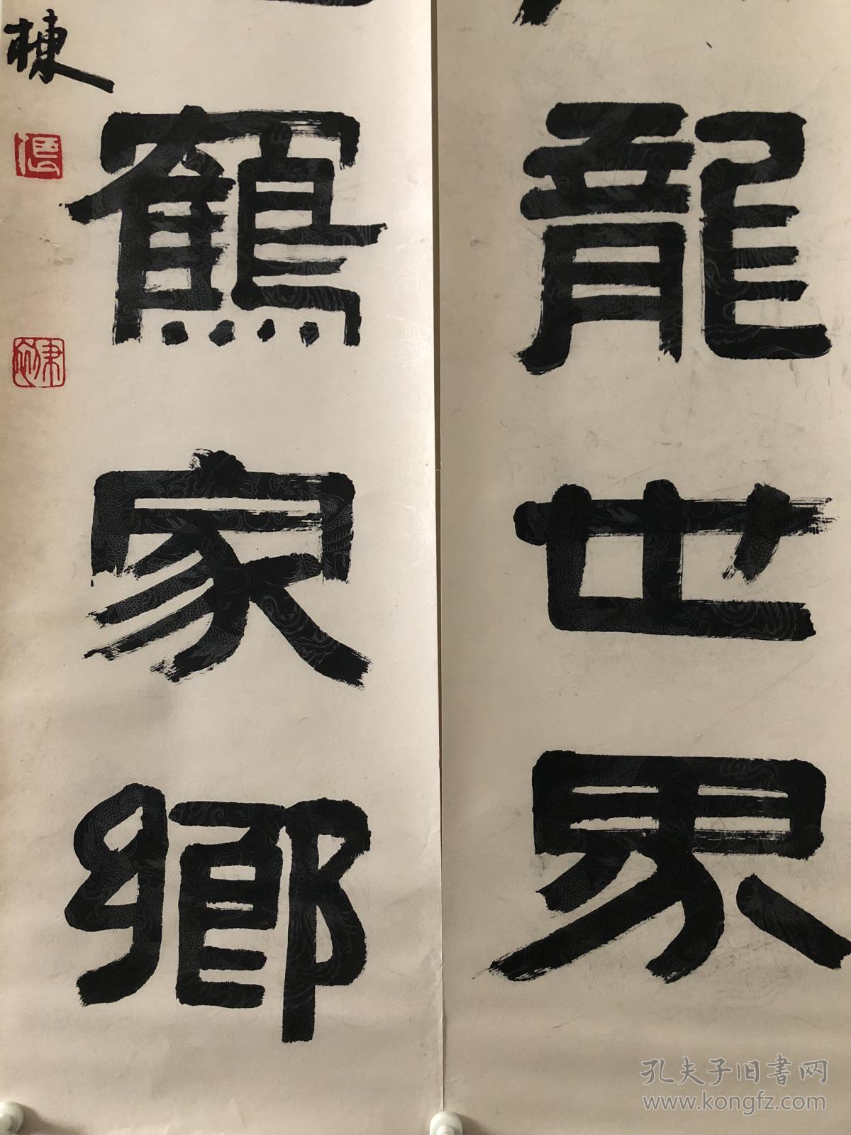成语什么作等身_成语故事图片(3)
