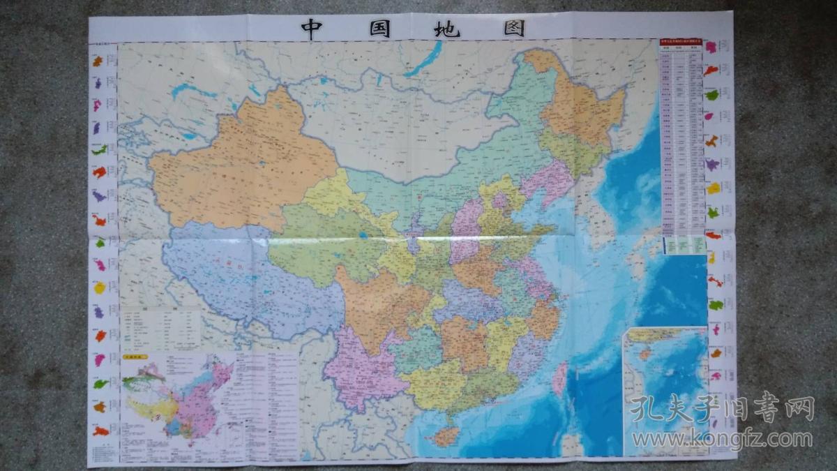 旧地图-中国地理地图学生专用版(2011年1月2版10月7印