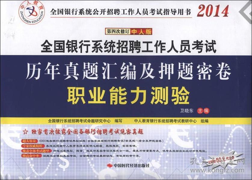 人口宣教招聘_人口老龄化