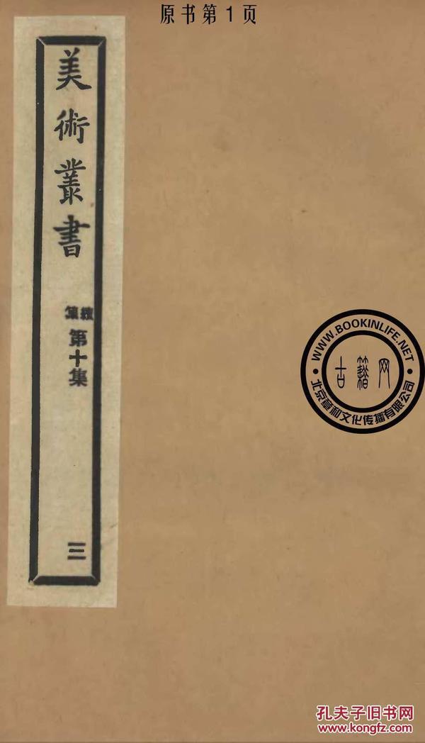 三别泥曲谱_钢琴简单曲谱(2)