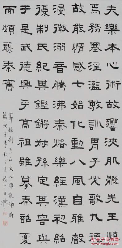 后购买没有任何印刷 品都是手绘作品如是