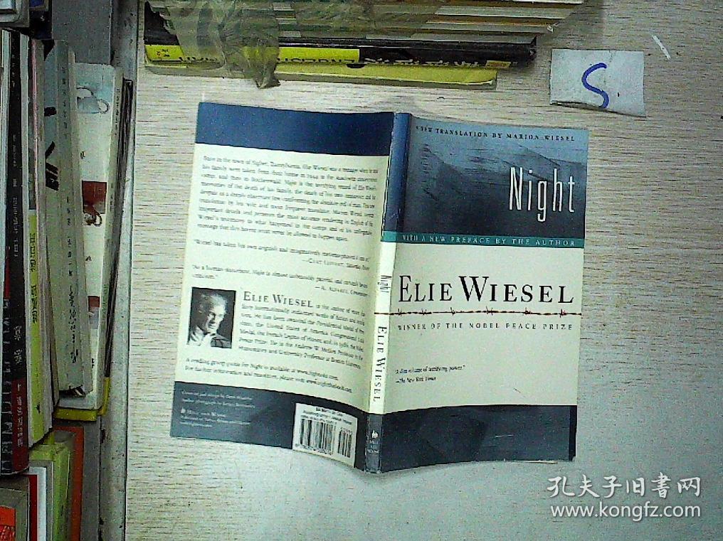 night elie wiesel(s1)